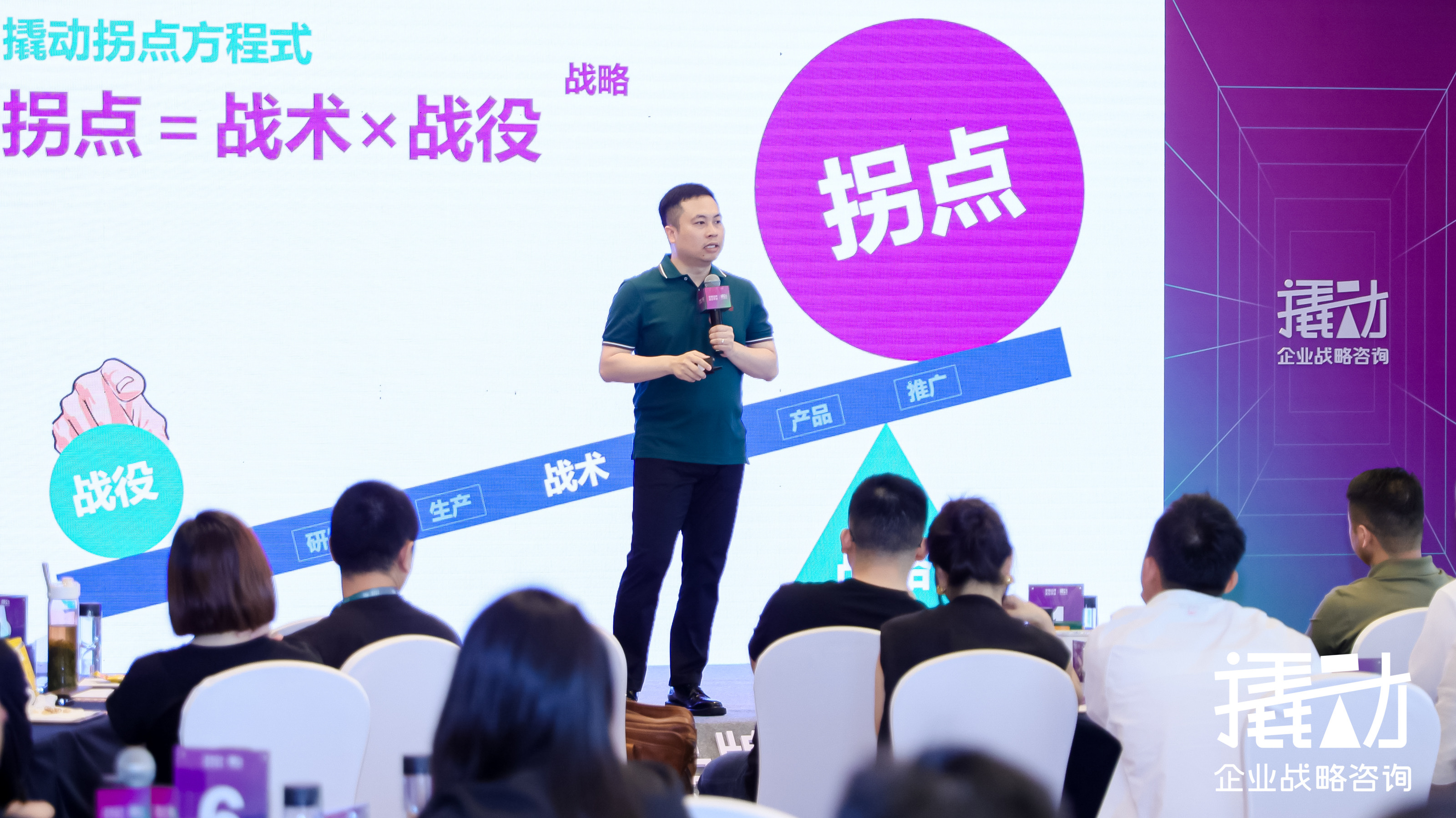 上海品牌战略咨询公司：助力企业实现可持续增长