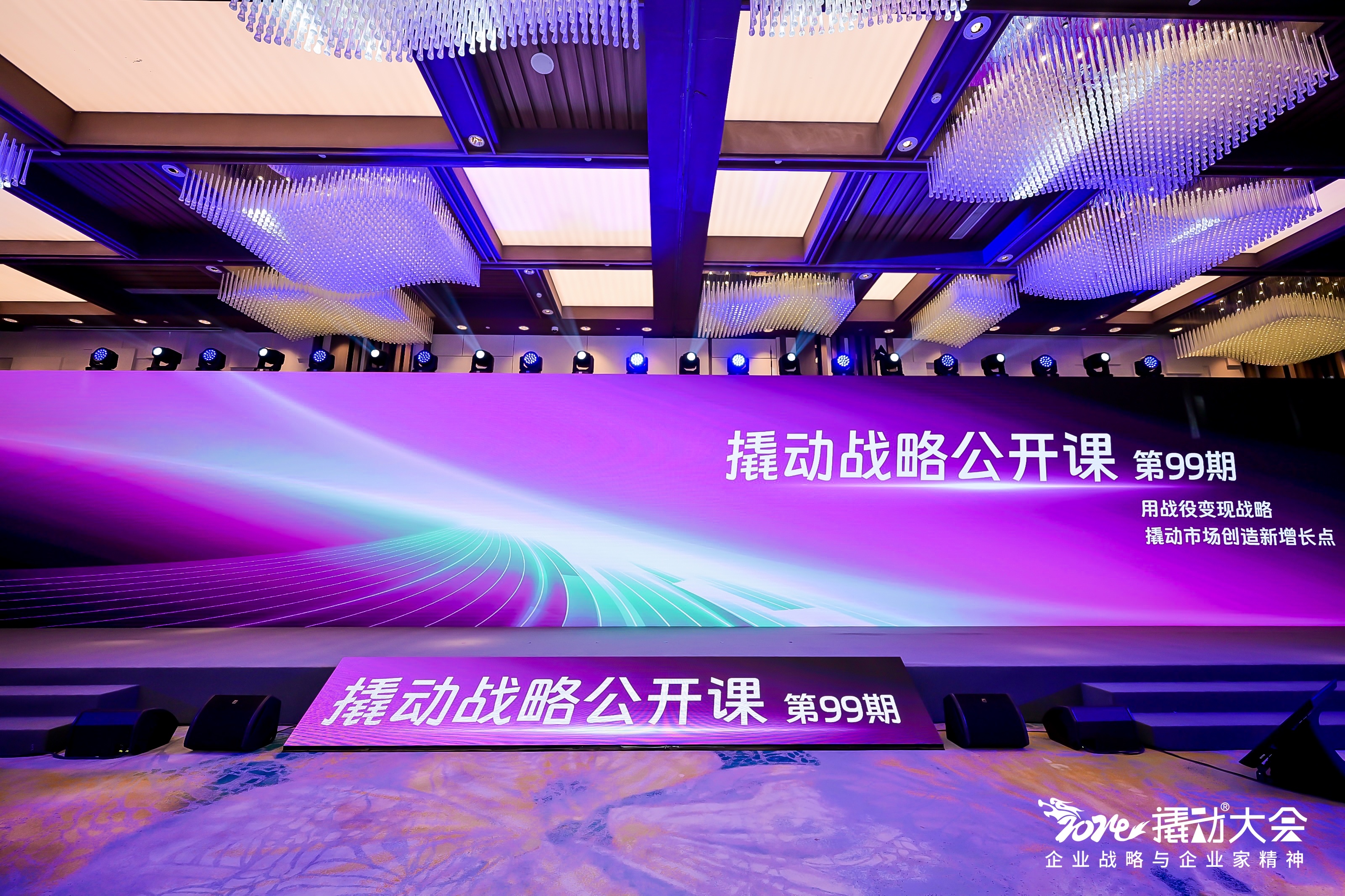 撬动企业战略咨询：上海战略咨询公司开启新时代