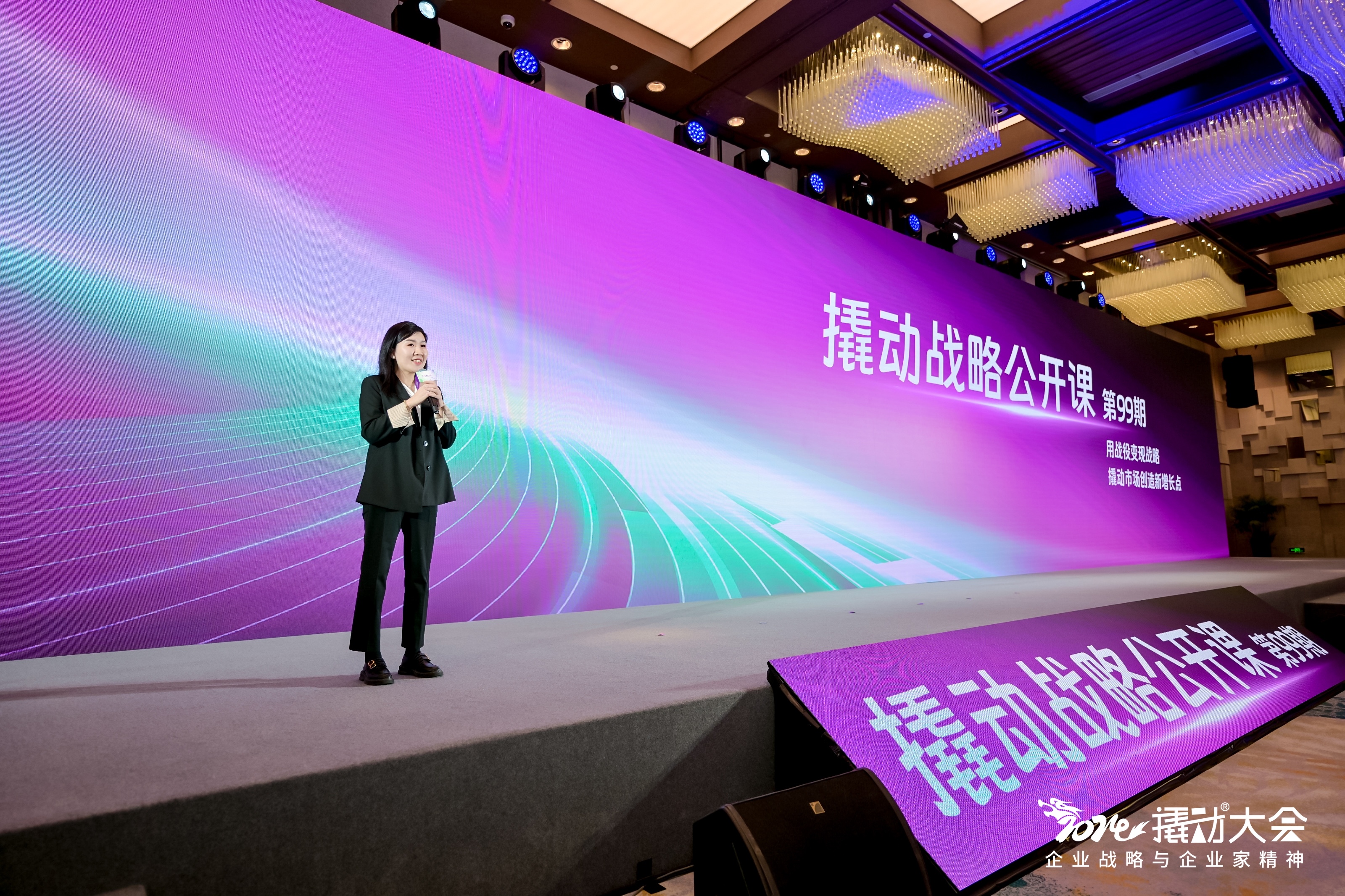 上海撬动战略咨询：赋能企业共生共存，实现可持续增长！