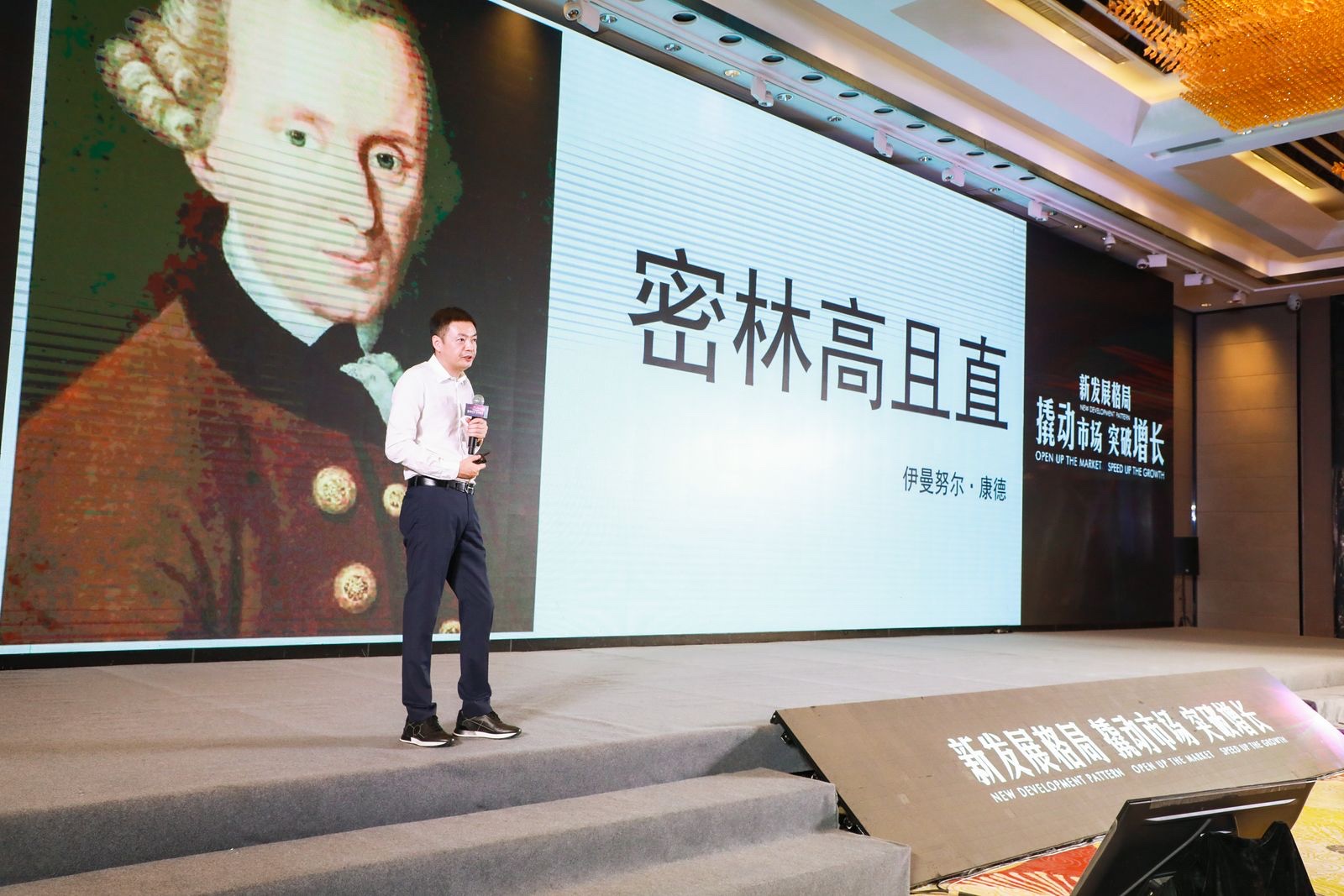 上海战略咨询公司：为企业赋能，共生共存