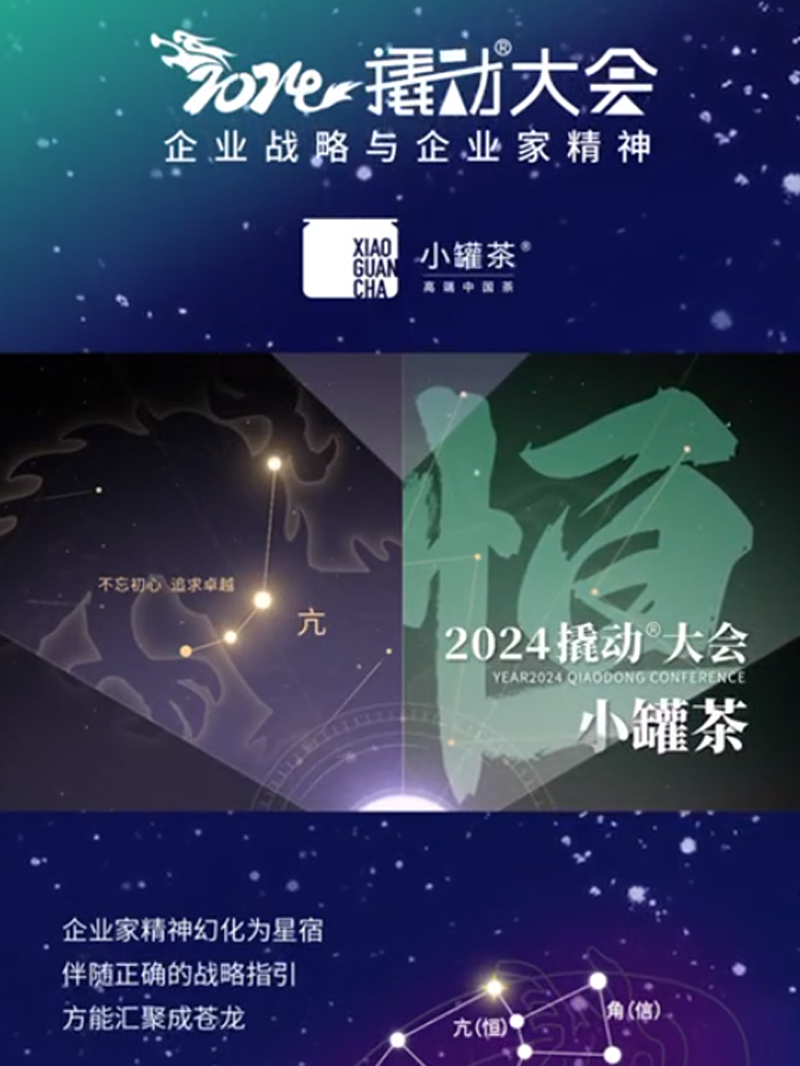 创业者是无理由的乐天派 时刻保持空杯心态注定会创造更多奇迹。以恒为念，铸就长虹。