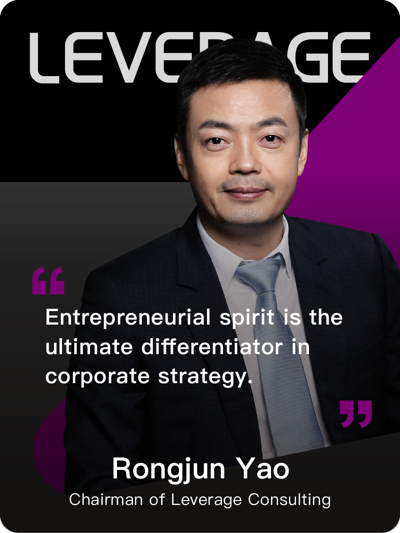 Entrepreneurial spirit is the ultimate differentiator in corporate strategy.