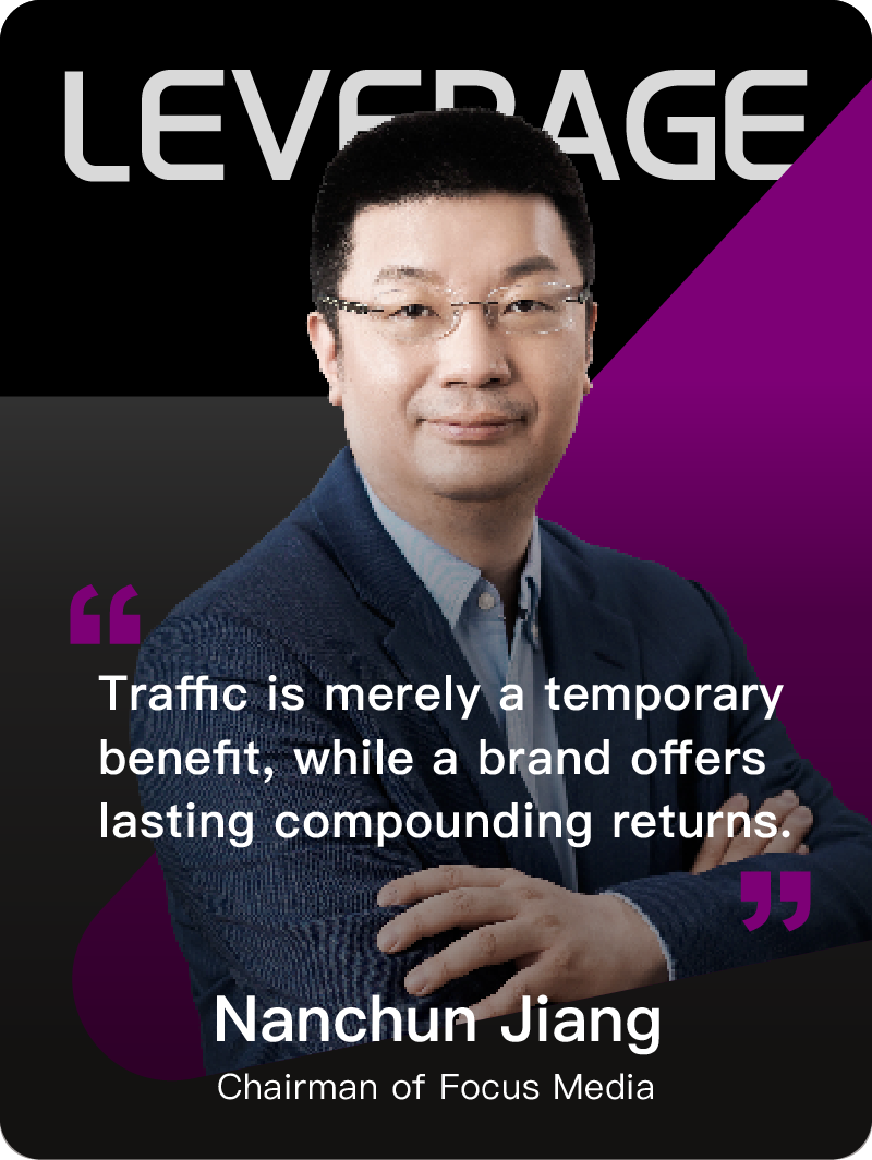 Traffic is merely a temporary benefit, while a brand offers lasting compounding returns. 