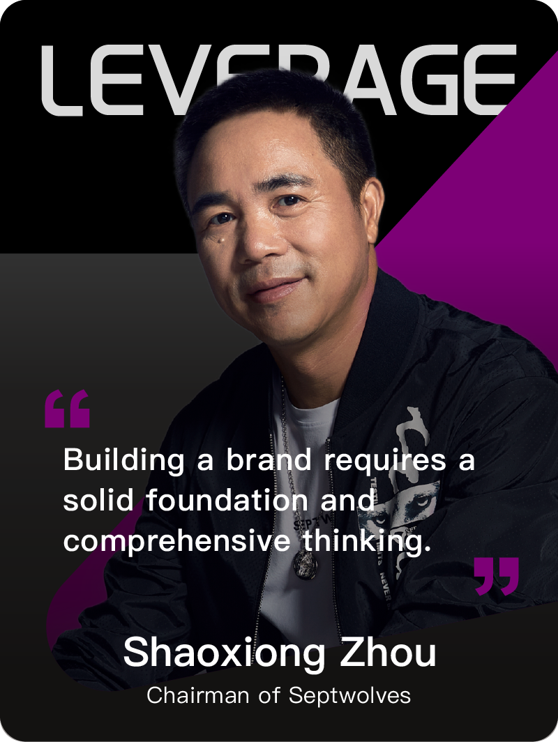 Building a brand requires a solid foundation and comprehensive thinking.