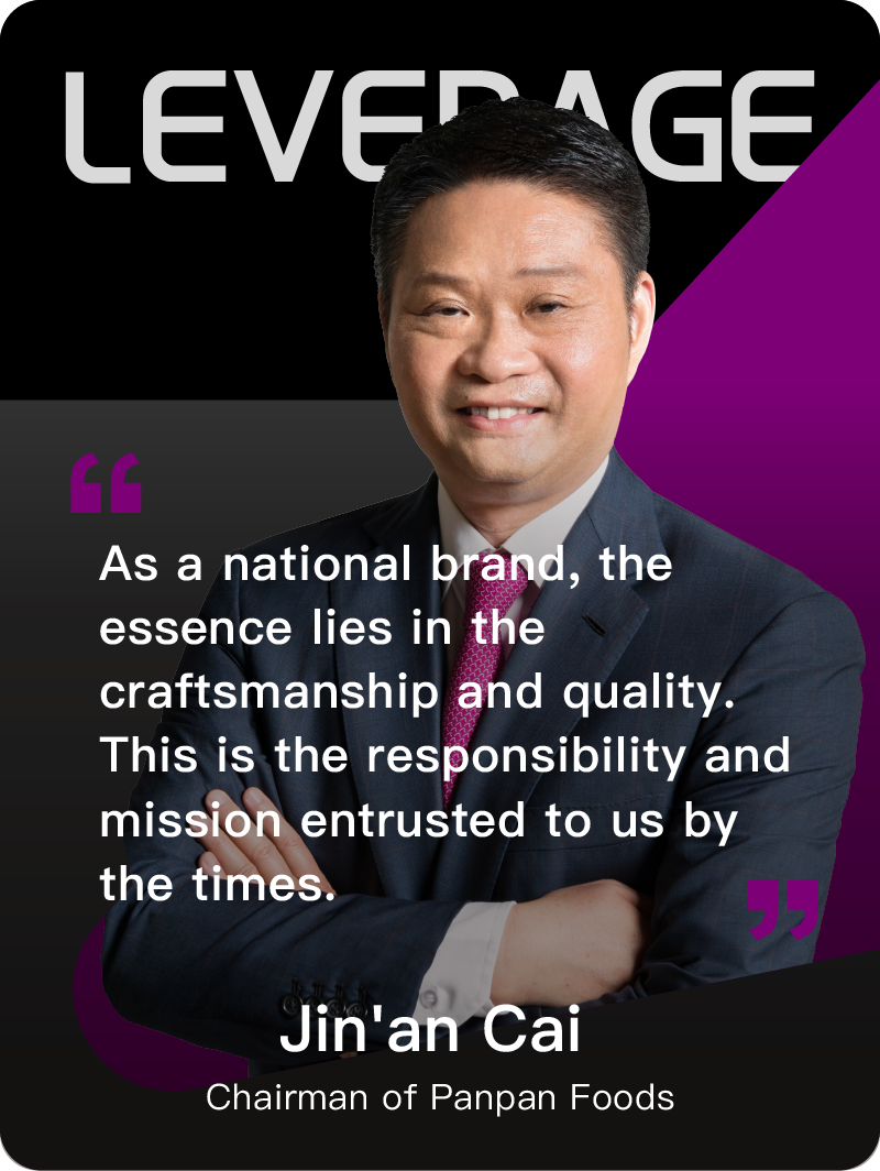 As a national brand, the essence lies in the craftsmanship and quality. This is the responsibility and mission entrusted to us by the times.