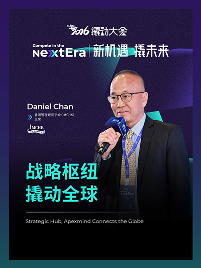 战略枢纽 撬动全球